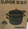 蘇泊爾SUPOR 蒸鍋真味鮮不銹鋼雙層復底28cm蒸魚(yú)鍋湯鍋蒸籠EZ28BS05 曬單實(shí)拍圖