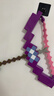 minecraft我的世界鉆石劍鎬子二合一玩具武器mc生日禮物網(wǎng)游周邊模型弓箭 變形劍（藍·無(wú)聲光）+紫色弓箭 曬單實(shí)拍圖