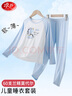 浪莎兒童睡衣春夏薄款男孩中大童家居服男童莫代爾長(cháng)袖長(cháng)褲圓領(lǐng)套裝 淺蘭 140 建議體重55-65斤 曬單實(shí)拍圖