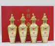 五糧液股份囍·金龍龘龘文化鑒賞禮盒禮袋 52度 125mL 4瓶 中秋送禮禮品 曬單實(shí)拍圖
