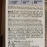 露得清三抗超A醇面霜抗皺修復(fù)早C晚A晚霜30ml 曬單實(shí)拍圖