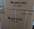 格力（GREE）空調 云錦三代  新一級能效 變頻冷暖 自清潔 智能WIFI 壁掛式空調掛機 家電國家補貼 以舊換新 1.5匹 一級能效 云錦三代冷酷款 曬單實(shí)拍圖