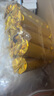 云唐科器農藥殘留檢測儀試劑配件農產(chǎn)品農殘快速檢測儀附件蔬菜水果測試酶 熱敏打印紙（20卷） 曬單實(shí)拍圖
