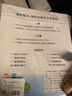 名遇3-6年級數學(xué)本江蘇作業(yè)本2025秋季新款加厚小學(xué)生語(yǔ)文英語(yǔ)作文筆記本子開(kāi)學(xué)季必備 26張/數學(xué)10本 曬單實(shí)拍圖
