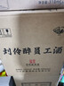 劉伶醉 員工酒 濃香型白酒 52度 500ml*4瓶 整箱 純糧釀造 熱門(mén)商品推薦 曬單實(shí)拍圖