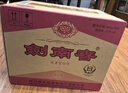 劍南春 水晶劍 52度 500mL*6瓶 整箱裝 濃香型白酒 年份隨機發(fā)貨 曬單實(shí)拍圖