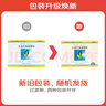 【原研進(jìn)口】非比麩 小麥纖維素顆粒 3.5g*20袋/盒 便秘 潤腸通便 減脂 減肥 調理腸道菌群 膳食纖維補充 益生元 全家適用 曬單實(shí)拍圖