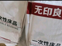無(wú)印良品一次性床品四件套旅行用品必備一次性床單床上用品雙人款-郁金香 曬單實(shí)拍圖