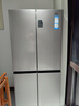 海爾（Haier）家宴539升十字四開(kāi)雙開(kāi)門(mén)風(fēng)冷無(wú)霜家用電冰箱一級能效BCD-539WGHTDEDH9U1家電國家補貼20% 曬單實(shí)拍圖