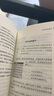 全5冊 快樂(lè )讀書(shū)吧五年級上冊必讀課外閱讀書(shū) 中國民間故事田螺姑娘 非洲民間故事 歐洲民間故事 列那狐的故事 一千零一夜 四升五暑假閱讀 贈考點(diǎn)小冊子 新老版本隨機發(fā)貨 曬單實(shí)拍圖
