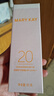 玫琳凱防曬霜SPF20倍補水乳面部物理隔離紫外線(xiàn)護膚品旗艦 防曬霜 曬單實(shí)拍圖