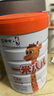 蒙牛一米八八【NBA聯(lián)名】?jì)和砷L(cháng)奶粉CBP賴(lài)氨酸高鈣3-15歲800g罐裝 曬單實(shí)拍圖