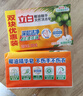 立白椰油精華透明皂耐用肥皂強力去污不發(fā)黃無(wú)磷不傷手天然原料洗衣皂 【強效去漬】椰油皂+增白皂組合3塊 曬單實(shí)拍圖