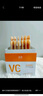 透真左旋vc次拋精華液減黃提亮暗沉醫美用白維c煙酰胺抗皺緊致抗氧化 曬單實(shí)拍圖