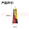 得力（deli）【超級爆款】補(bǔ)鞋膠水 粘鞋專用強(qiáng)力膠 無痕膠透明防水不泛白 皮鞋籃球鞋脫膠修補(bǔ) 60ML/支 53582 曬單實(shí)拍圖