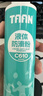 TAAN泰昂液態(tài)防滑粉羽毛球單杠引體向上健身止滑液體鎂粉C610 200ml 曬單實(shí)拍圖