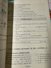 2025秋一課一練 八年級英語(yǔ)（新教材）（第一學(xué)期） 曬單實(shí)拍圖