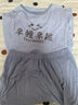 真維斯男童睡衣夏季兒童莫代爾親膚家居服夏裝空調服中大童寬松短袖套裝 【5A級抗菌】藍/J早睡早起 170 曬單實(shí)拍圖