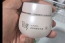 迷奇美白祛斑霜肌底液組合裝淡化黑色素去斑提亮膚色補(bǔ)水經(jīng)典國貨 曬單實(shí)拍圖