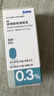 【原研藥】參天愛(ài)麗 玻璃酸鈉滴眼液 0.3%*5ml/盒*5盒裝 曬單實(shí)拍圖