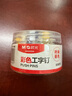 晨光(M&G)文具彩色圖釘 軟木畫(huà)板按釘 辦公工字釘 大頭釘 80枚/筒ABS92606開(kāi)學(xué)必備 曬單實(shí)拍圖