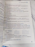 送網(wǎng)課+答疑！中級注冊安全工程師2025教材注安師京東自營(yíng)應急管理出版社官方安全生產(chǎn)法律法規管理技術(shù)基礎其他安全實(shí)務(wù)歷年真題題庫試卷 建筑安全四科 書(shū)課-4本套 曬單實(shí)拍圖