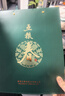 五糧液股份 五糧春二代菁萃濃香型白酒52度 550ml*2雙瓶 曬單實(shí)拍圖