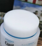珂潤（Curel）保濕滋潤乳霜40g*3 神經酰胺護理 面霜 敏感肌男女適用 成毅代言 曬單實拍圖