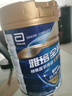 雅培（Abbott）新一代全安素特醫全營(yíng)養配方粉 900g香草味 補充蛋白粉劑營(yíng)養粉 曬單實(shí)拍圖