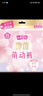 七度空間萌動(dòng)褲日用安睡褲透氣無(wú)痕清新抑菌安心褲M(mǎn)碼4片【新國標認證】 曬單實(shí)拍圖