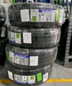 米其林（MICHELIN）汽車輪胎 215/55R17 94V 耐越 ENERGY MILE 適配秦PLUS/探歌/繽智 曬單實(shí)拍圖