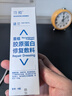 可預重組膠原蛋白修復敷料 激光術(shù)后創(chuàng  )面愈合抑制敏感性皮炎R型50g 曬單實(shí)拍圖