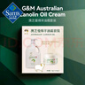 澳大利亞進(jìn)口 綿羊油霜套裝(1kg×1+275g×1) 1kg 1瓶 +275g*1盒 曬單實(shí)拍圖