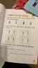 【新華書(shū)店正版】新蕾出版社快樂(lè )英語(yǔ)書(shū)+練習冊第一二三四冊 天津小學(xué)一年級二年級上冊下冊1年級2年級天津快樂(lè )英語(yǔ)教材練習題 【2本】新蕾快樂(lè )英語(yǔ)一年級上冊書(shū)+練習冊 曬單實(shí)拍圖