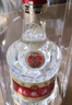 五糧液 普五八代 濃香型白酒 52度 100ml 單瓶 官方授權 曬單實(shí)拍圖