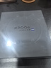 vivo X200s 12+512 淡紫 蔡司超級潛望長(cháng)焦 濕手秒開(kāi)超聲波指紋 藍晶×天璣9400+【贈話(huà)費券】國家補貼 曬單實(shí)拍圖