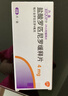 【原研進(jìn)口】力備 鹽酸羅匹尼羅緩釋片 4mg*28片/盒 曬單實(shí)拍圖