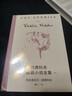 納博科夫短篇小說(shuō)全集 小說(shuō) 雙11大促 曬單實(shí)拍圖