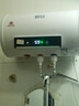 新飛家用電熱水器【免費上門(mén)安裝】出水斷電一級能效出租房洗澡40升/50/60/80/100圓桶2200w速熱節能 40升高配+三重防電+上門(mén)安裝 曬單實(shí)拍圖