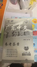 2025秋新版廣東中考高分突破八年級語(yǔ)文上冊人教版初二教材同步練習冊初中輔導書(shū)基礎知識訓練高分突破官方旗艦店優(yōu)練圖書(shū)正版 數學(xué)北師版 曬單實(shí)拍圖