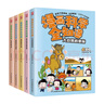 漫畫(huà)科學(xué)全知道：奇妙的自然現象（全5冊）6-12歲小學(xué)生課外閱讀兒童科學(xué)啟蒙科學(xué)解答十萬(wàn)個(gè)為什么 曬單實(shí)拍圖