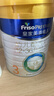 美素佳兒（Friso）皇家幼兒配方奶粉 3段（1-3歲幼兒適用）800g*6 乳鐵蛋白(新國(guó)標(biāo)) 曬單實(shí)拍圖