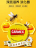 CARMEX美國Carmex小蜜緹潤唇膏護唇膏原味草莓修復型保濕滋潤唇膏防干裂 罐裝7.5g*2 曬單實(shí)拍圖