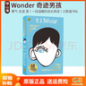 Wonder 奇跡男孩英文原版小說(shuō) 青春勵志 紐約時(shí)報熱銷(xiāo)英文書(shū) 文學(xué)同名電影原著(zhù) 搭配flipped怦然心動(dòng)夏洛的網(wǎng)Charlotte's Web GGB 綠山墻 曬單實(shí)拍圖