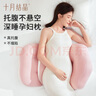 十月結晶孕婦枕頭護腰枕側臥枕多功能托腹裸感護腰睡覺(jué)用品抱枕 靜逸粉 曬單實(shí)拍圖