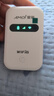 小訊智能【送一年免費流量】5G千兆網(wǎng)速移動(dòng)25款隨身wifi6 新款免預存雙頻熱點(diǎn)高速全新升級無(wú)限制流量無(wú)線(xiàn) 鏡面【旗艦版】-贈送1年流量-雙頻 曬單實(shí)拍圖