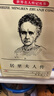 【當當 正版書(shū)籍】居里夫人傳 艾芙居里 商務(wù)印書(shū)館 錢(qián)三強先生作序 七年級閱讀推薦 世界名人傳記叢書(shū) 女性傳記 曬單實(shí)拍圖