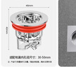 杜邦（DUPONT）防臭地漏芯下水道防臭神器下水道除臭防反味神器衛生間地漏防臭芯 曬單實(shí)拍圖