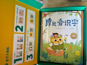 學(xué)而思 摩比愛(ài)識字 摩比愛(ài)數學(xué)家族產(chǎn)品 幼兒識字 幼小銜接學(xué)前識字啟蒙  從零識字實(shí)現自主閱讀（7冊）1000個(gè)高頻字 1048個(gè)詞語(yǔ) 95個(gè)音頻 400+字詞卡 艾賓浩斯遺忘定律 互動(dòng)視頻 趣味貼紙 曬單實(shí)拍圖