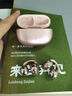 漫步者（EDIFIER）Comfo Clip Q qq耳夾式藍牙耳機 開(kāi)放式 同聲傳譯 適用蘋(píng)果華為小米OPPO手機 玫瑰金 曬單實(shí)拍圖